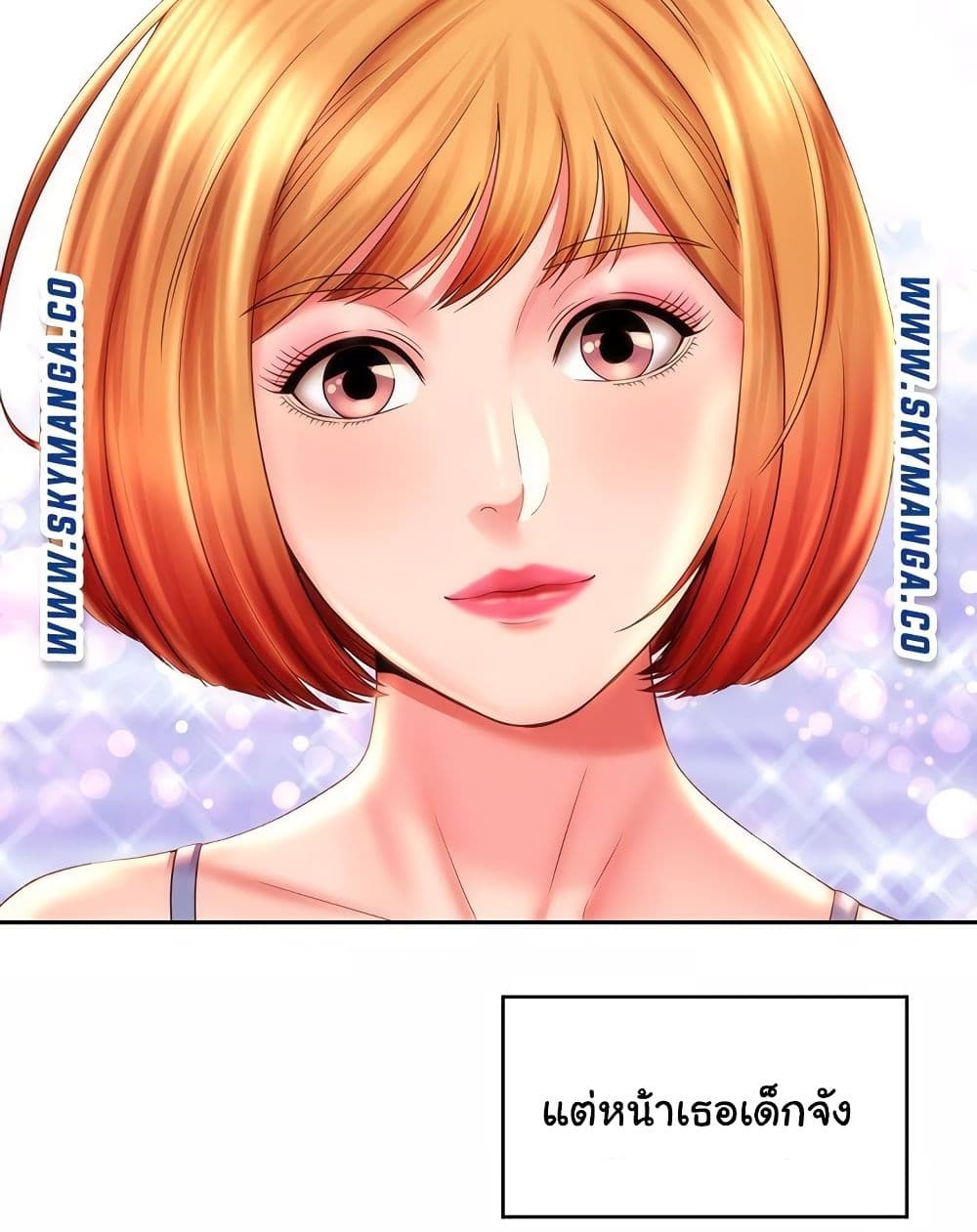 Beach Goddesses ตอนที่ 6 (65)