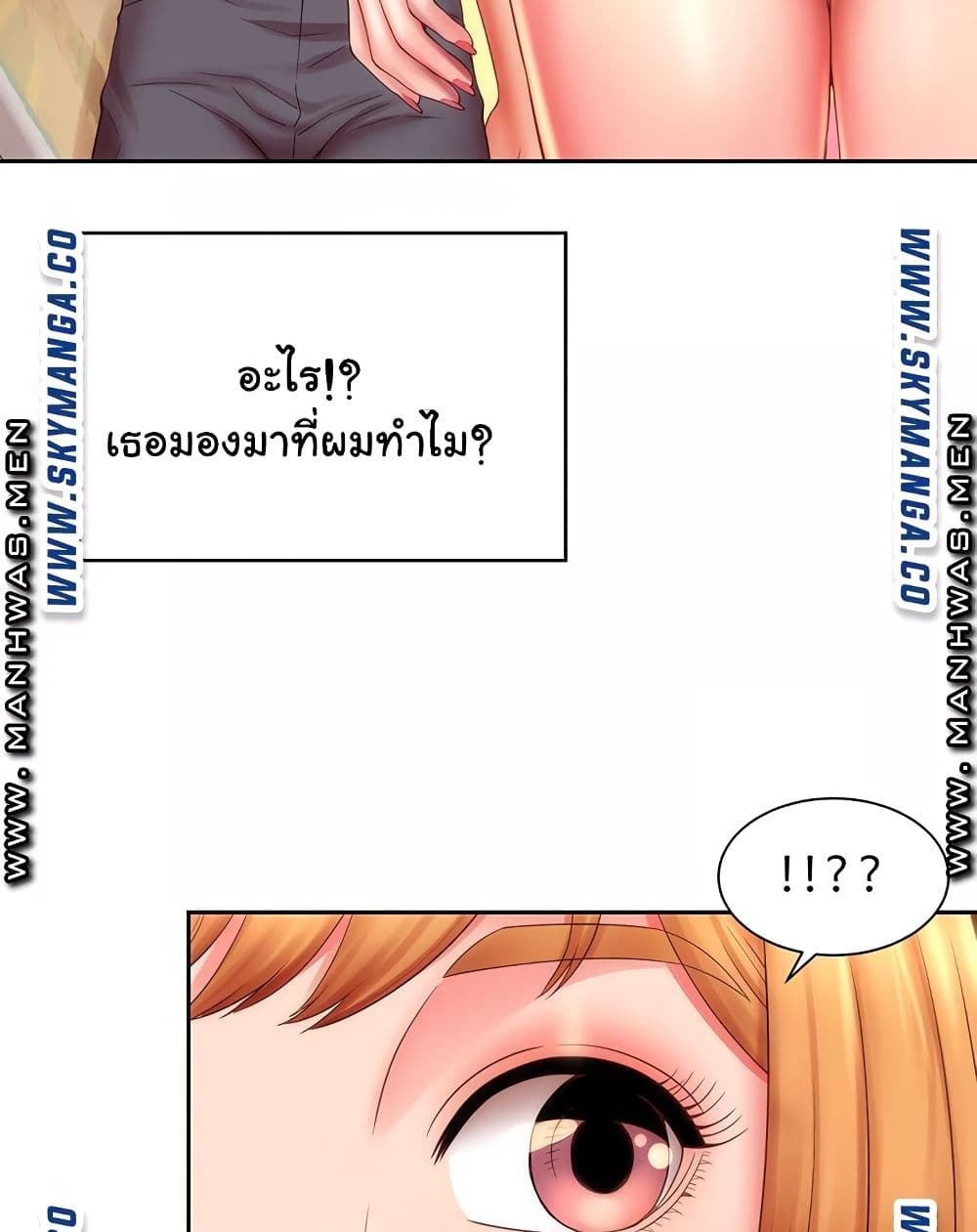 Beach Goddesses ตอนที่ 6 (67)