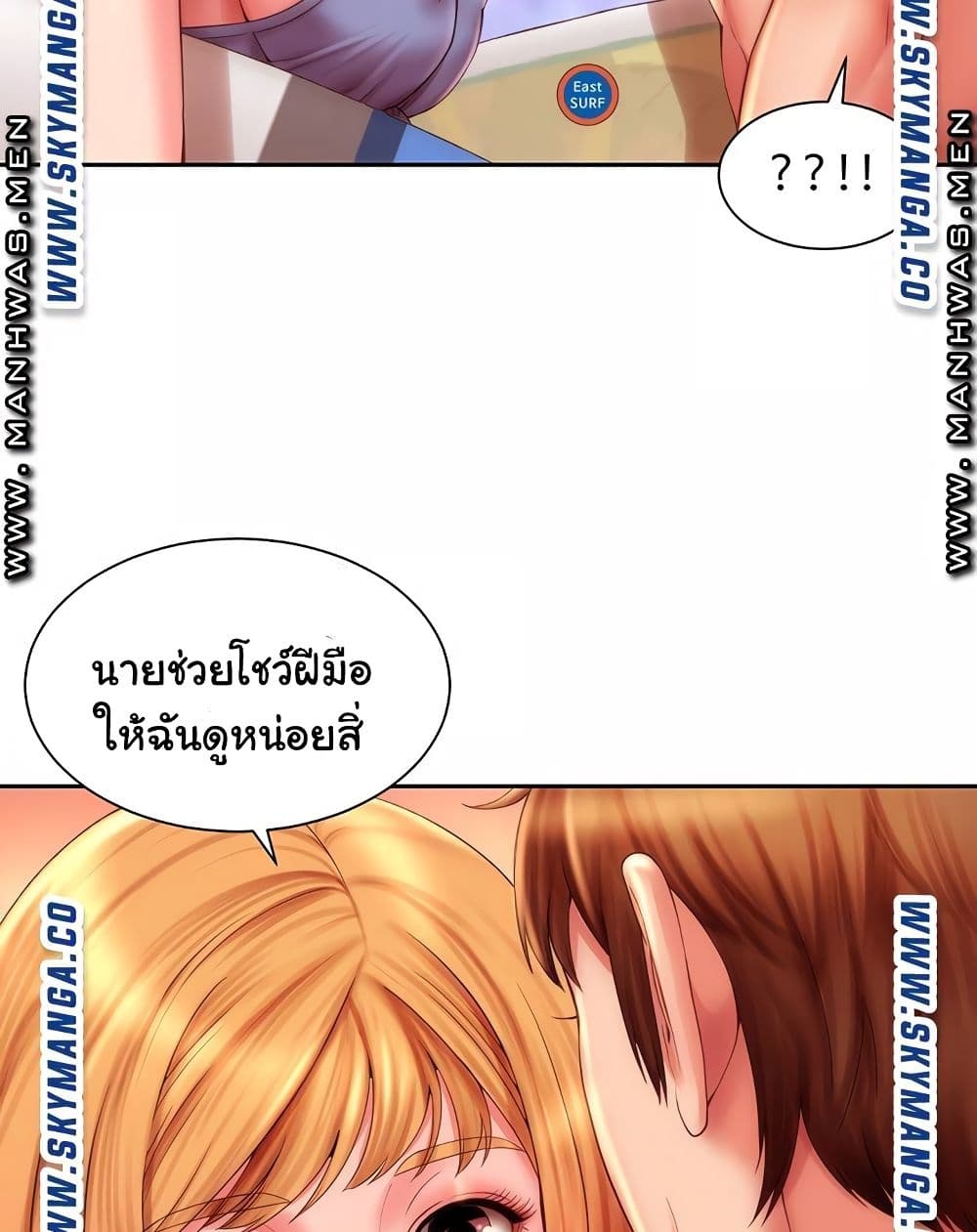 Beach Goddesses ตอนที่ 6 (70)