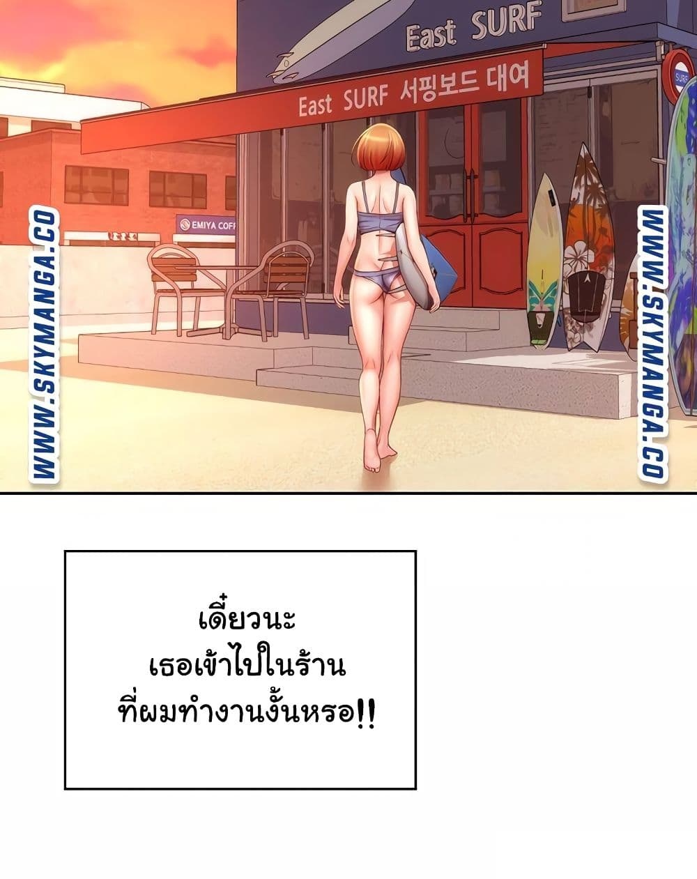 Beach Goddesses ตอนที่ 6 (76)