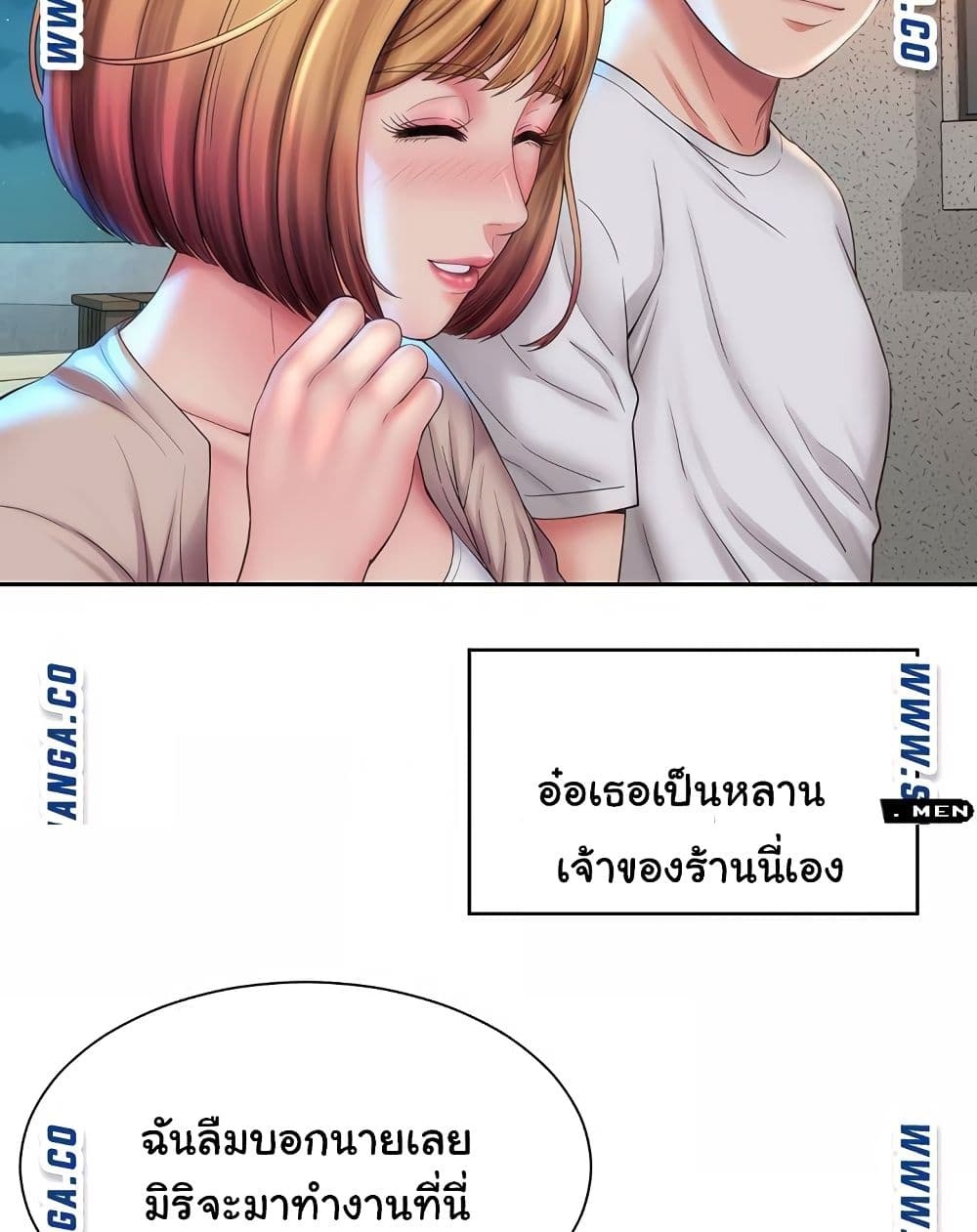 Beach Goddesses ตอนที่ 6 (82)