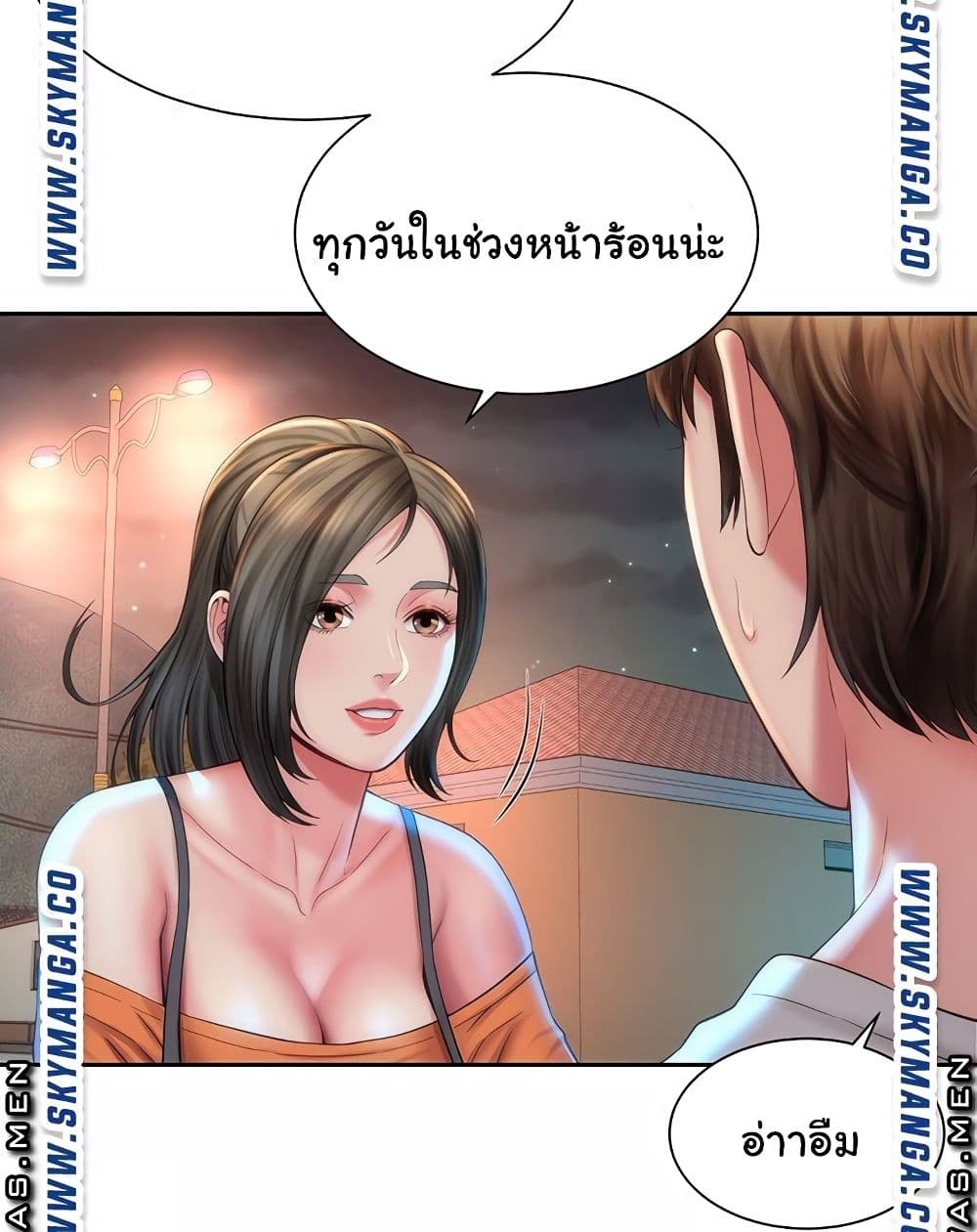 Beach Goddesses ตอนที่ 6 (83)