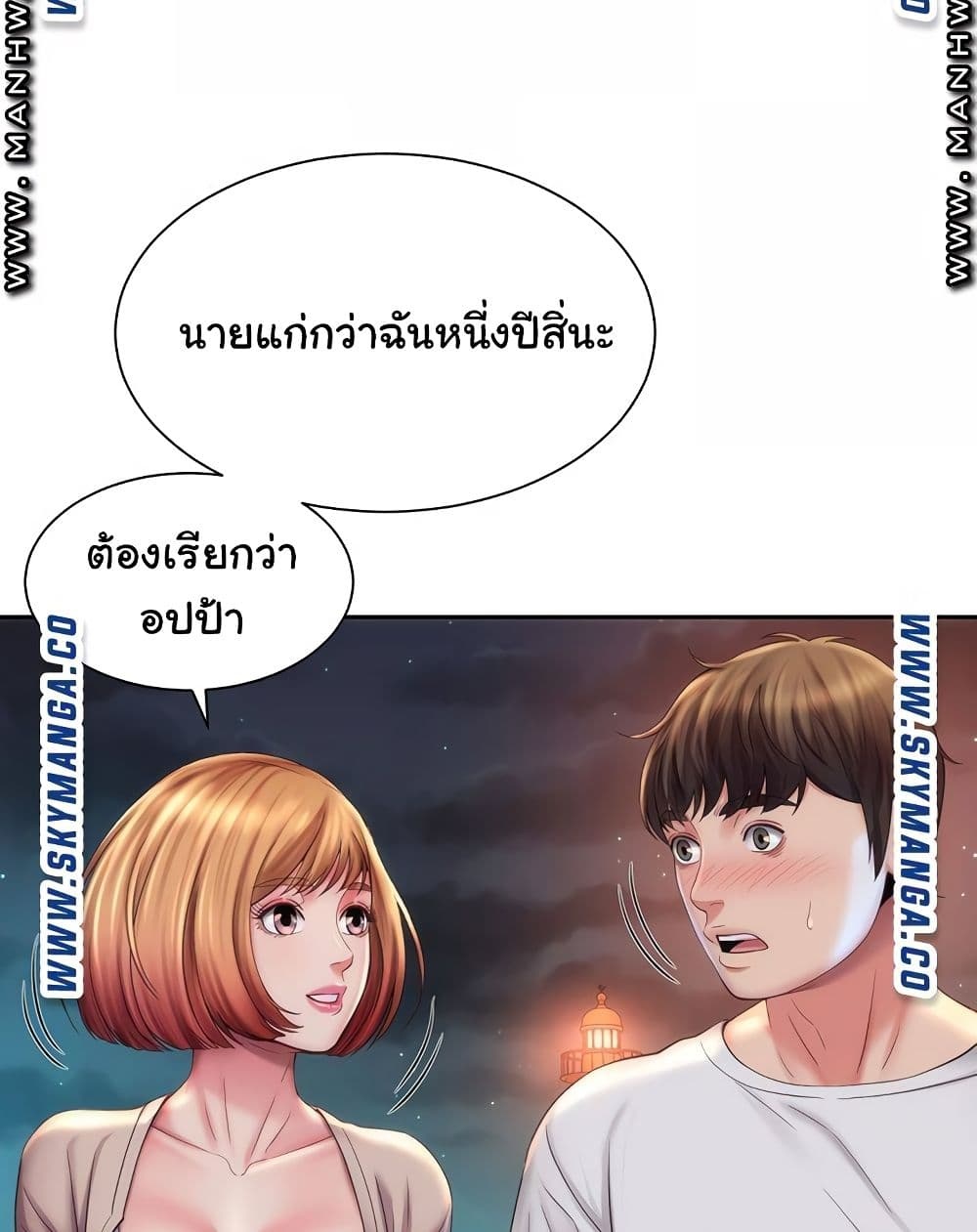 Beach Goddesses ตอนที่ 6 (84)