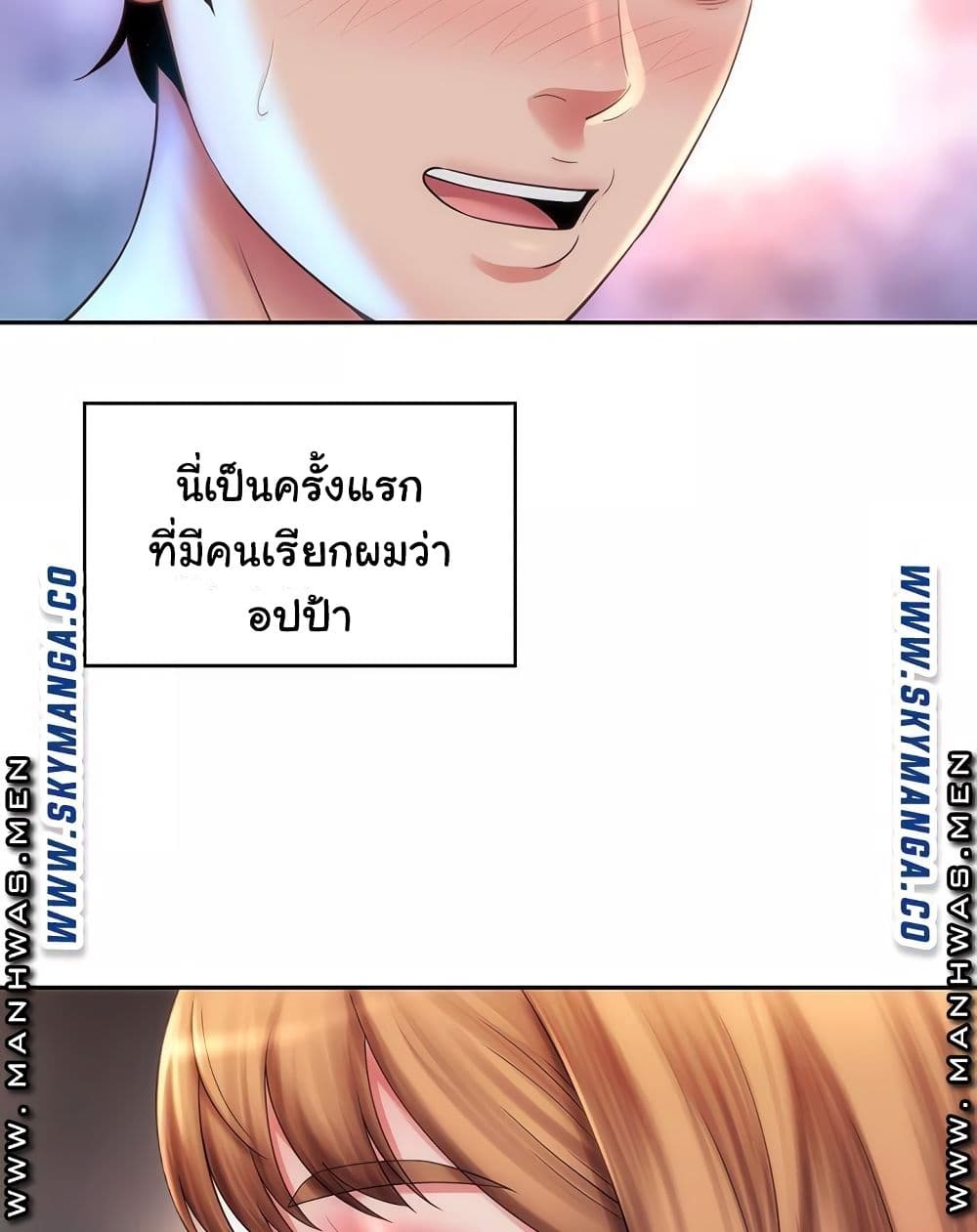 Beach Goddesses ตอนที่ 6 (86)