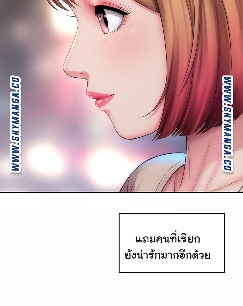 Beach Goddesses ตอนที่ 6 (87)