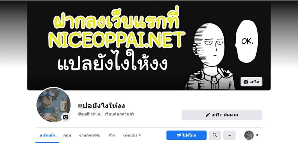 Beach Goddesses ตอนที่ 6 (96)