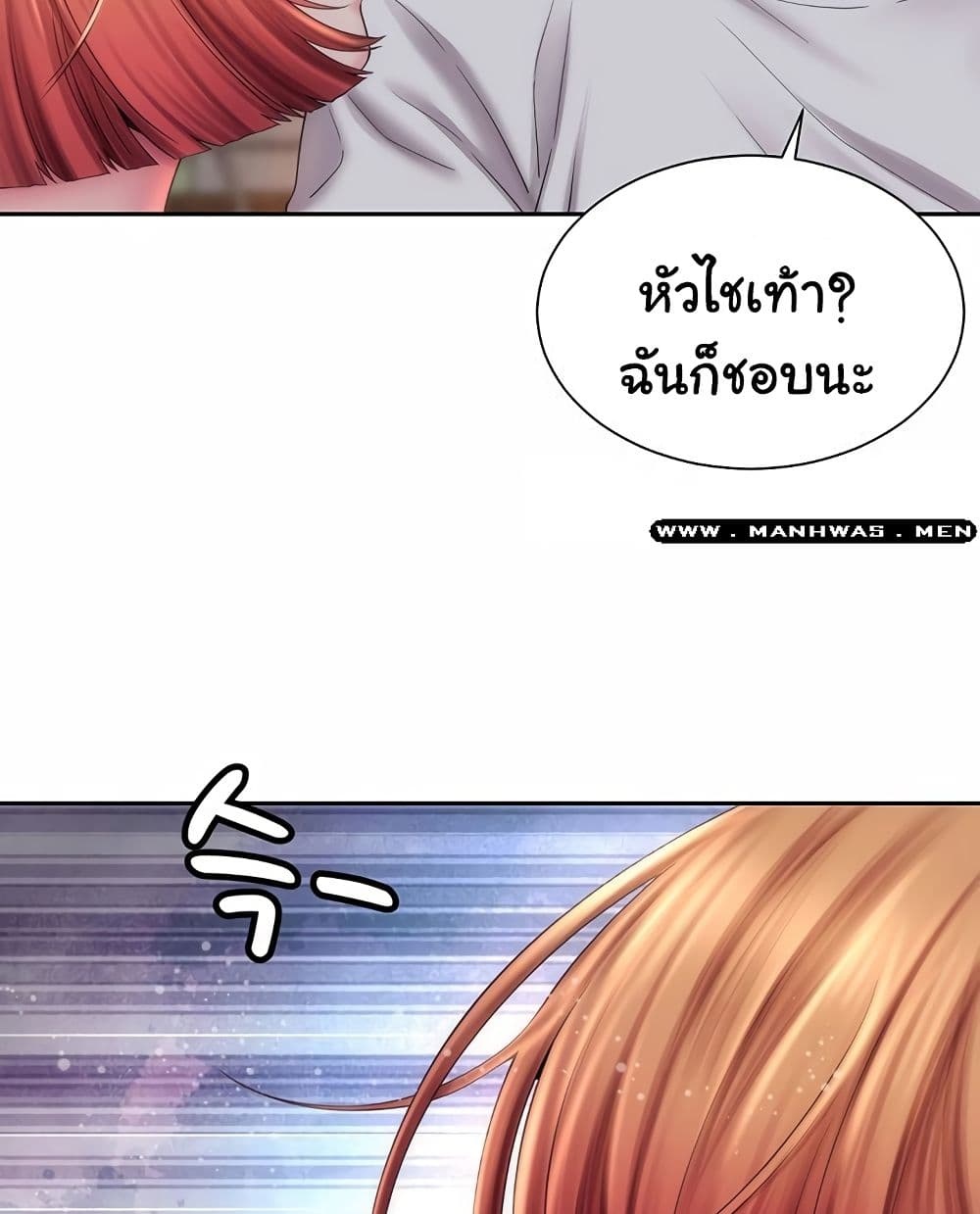 Beach Goddesses ตอนที่ 7 (62)