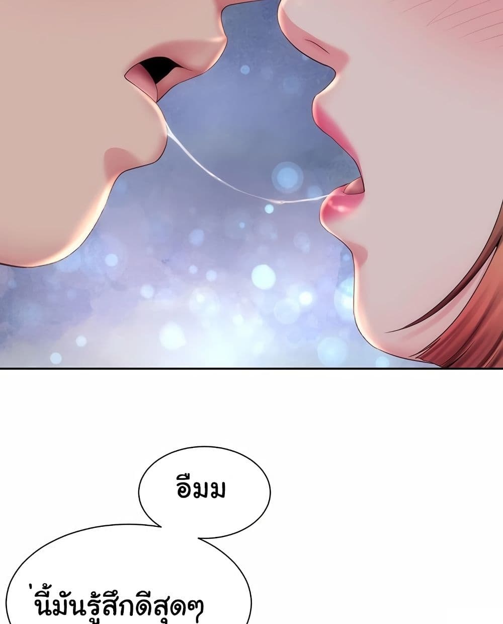 Beach Goddesses ตอนที่ 7 (67)