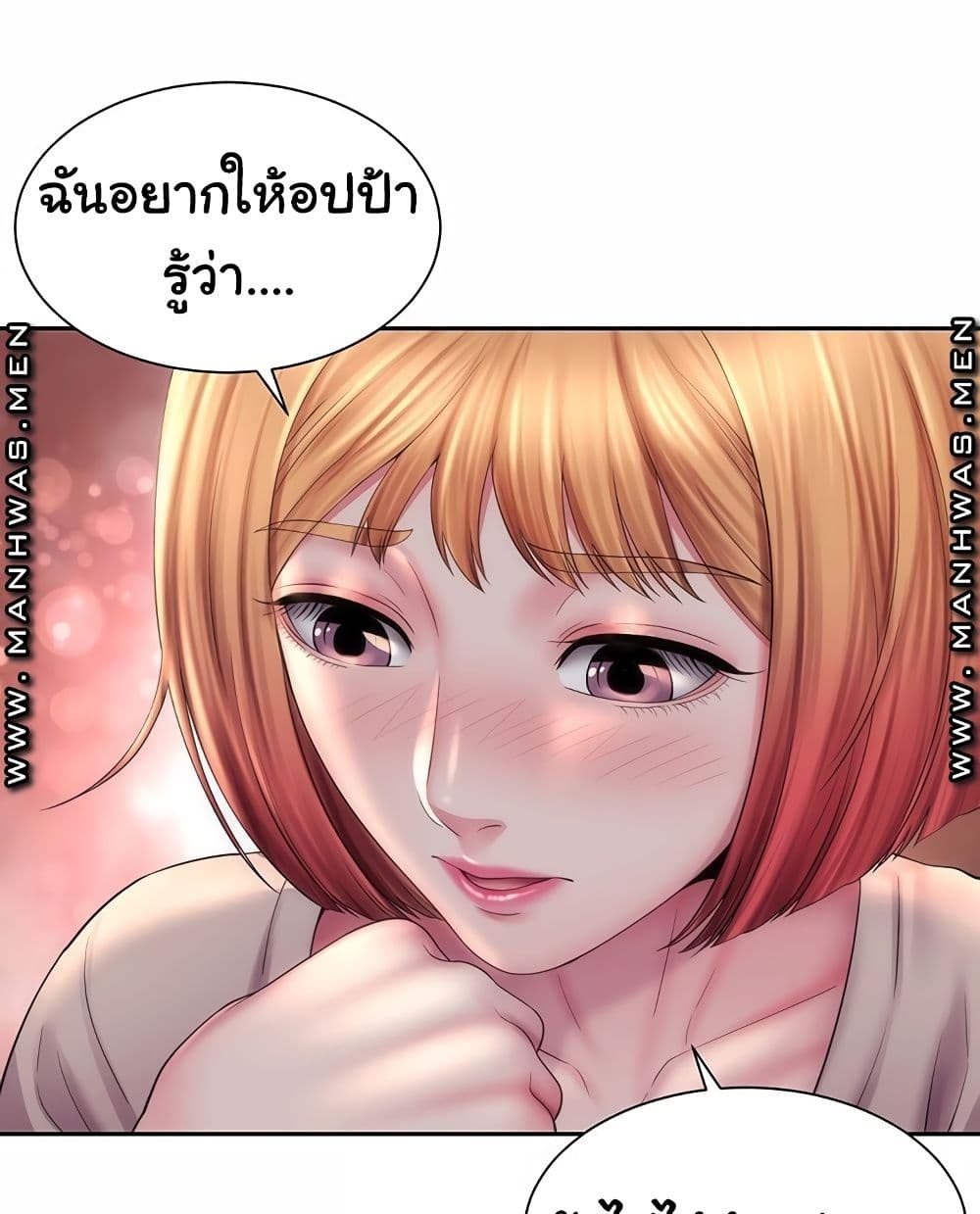 Beach Goddesses ตอนที่ 7 (69)