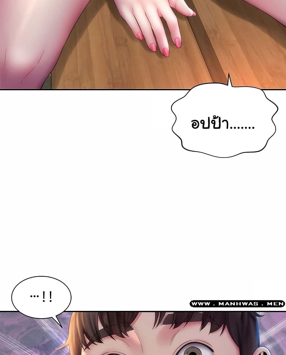 Beach Goddesses ตอนที่ 7 (84)