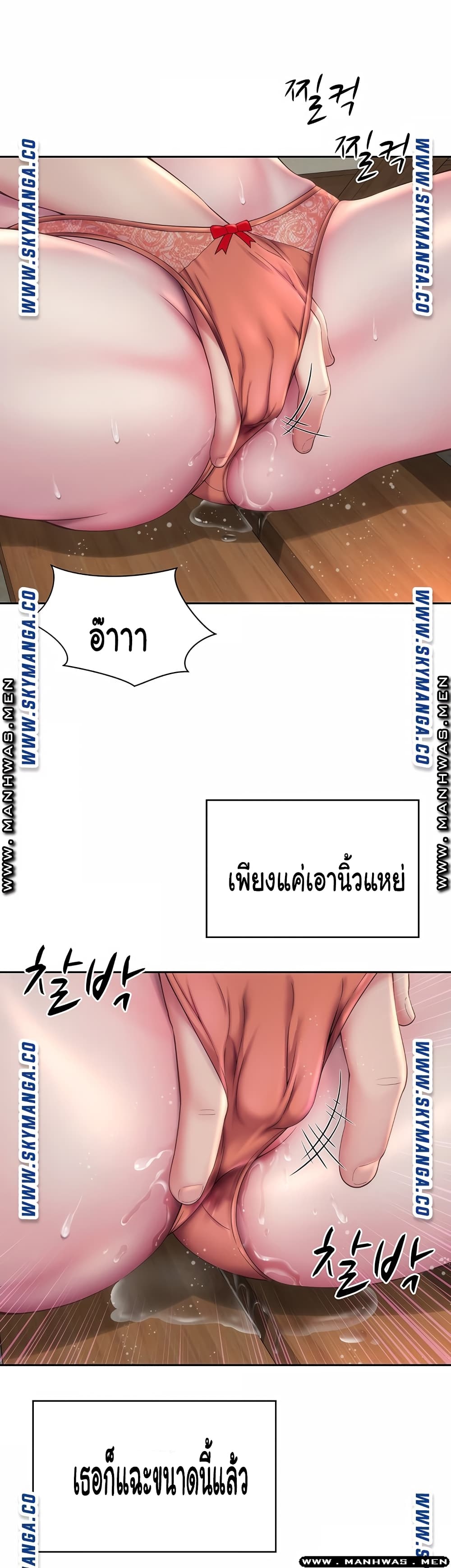 Beach Goddesses ตอนที่ 8 (20)