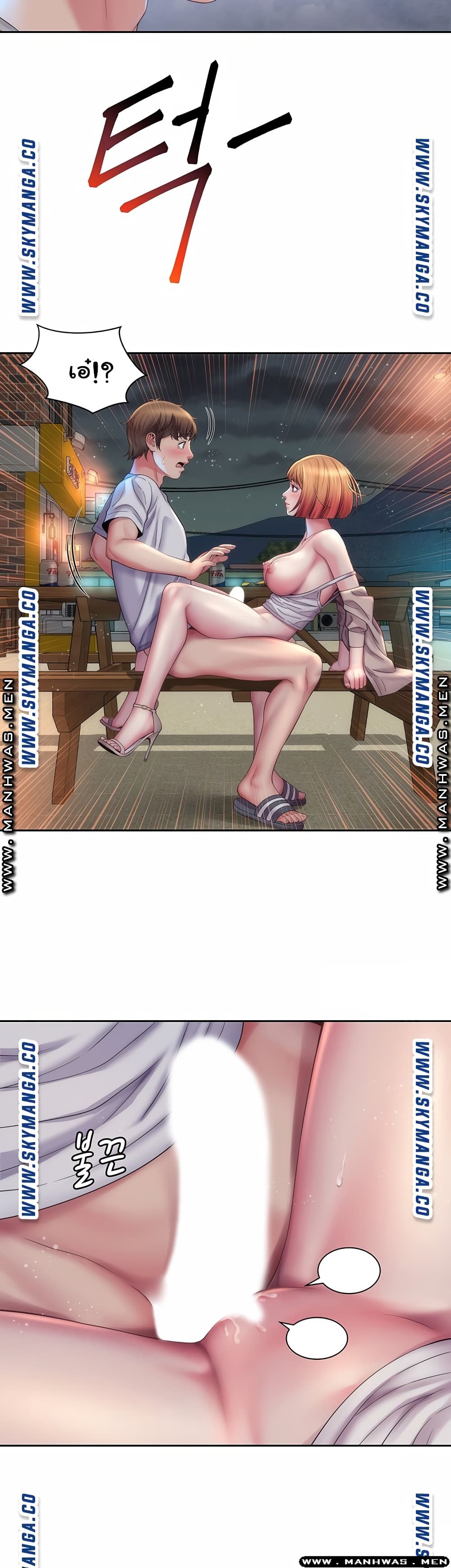 Beach Goddesses ตอนที่ 8 (24)