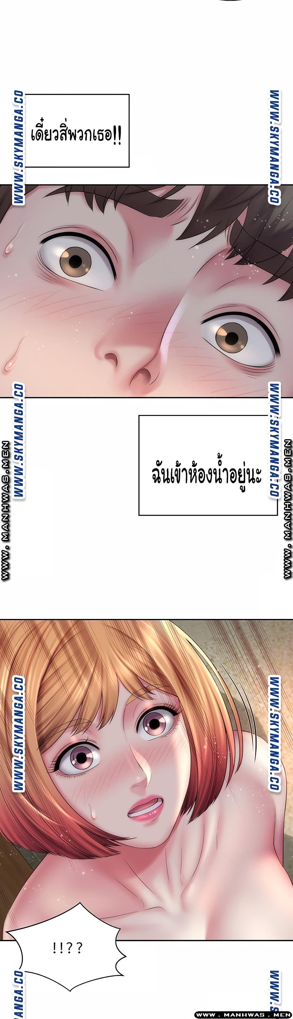 Beach Goddesses ตอนที่ 8 (27)