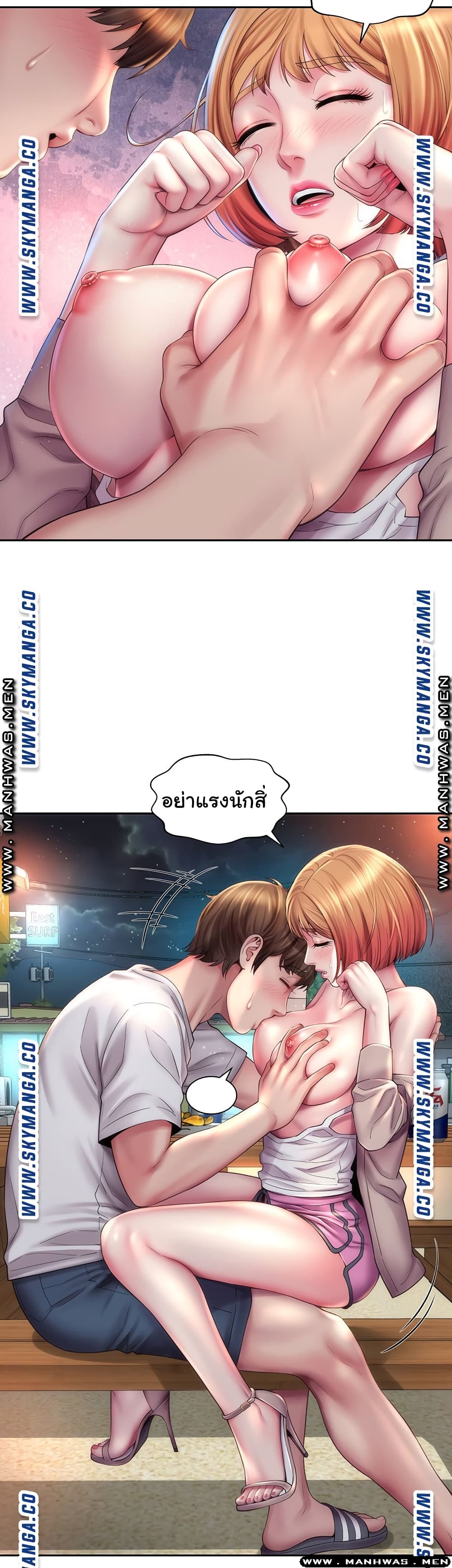 Beach Goddesses ตอนที่ 8 (6)