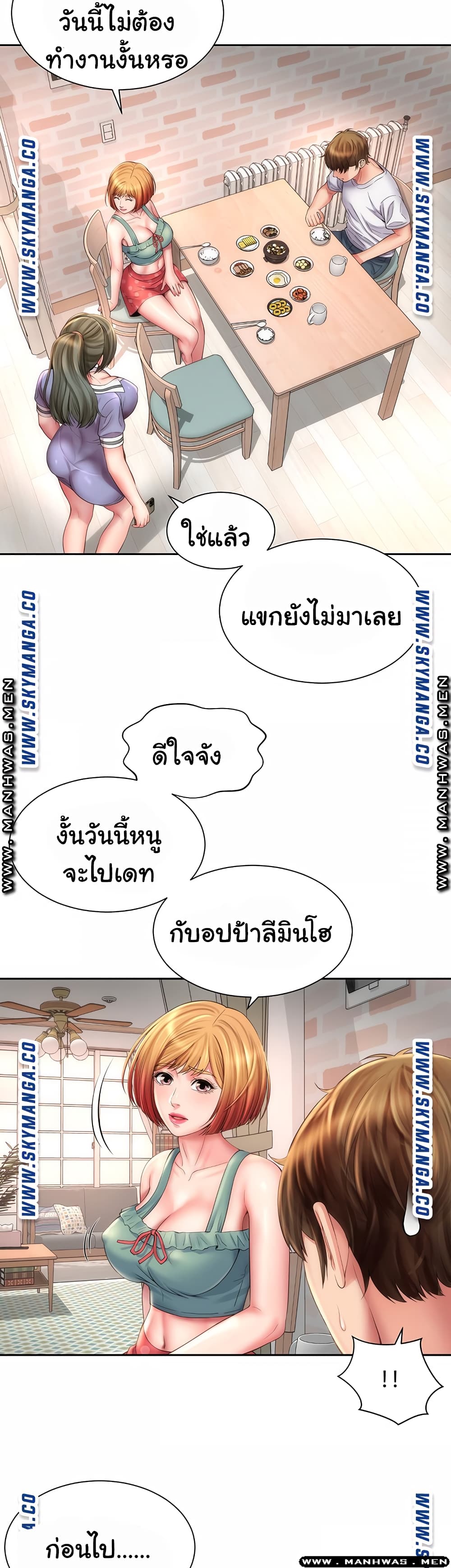 Beach Goddesses ตอนที่ 9 (15)