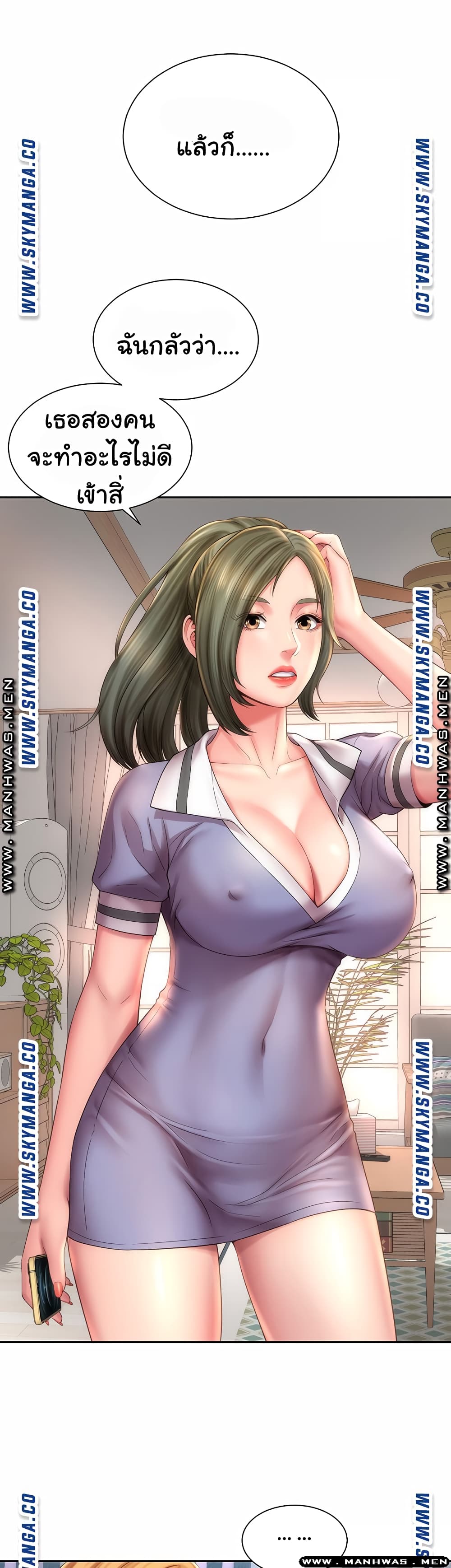 Beach Goddesses ตอนที่ 9 (17)