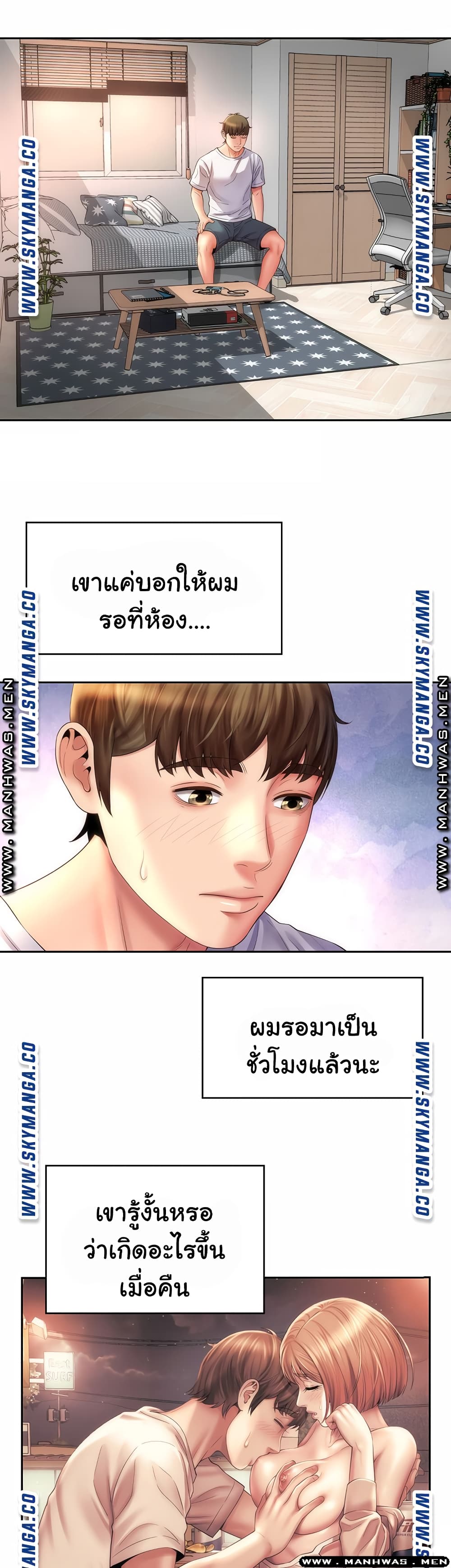 Beach Goddesses ตอนที่ 9 (19)