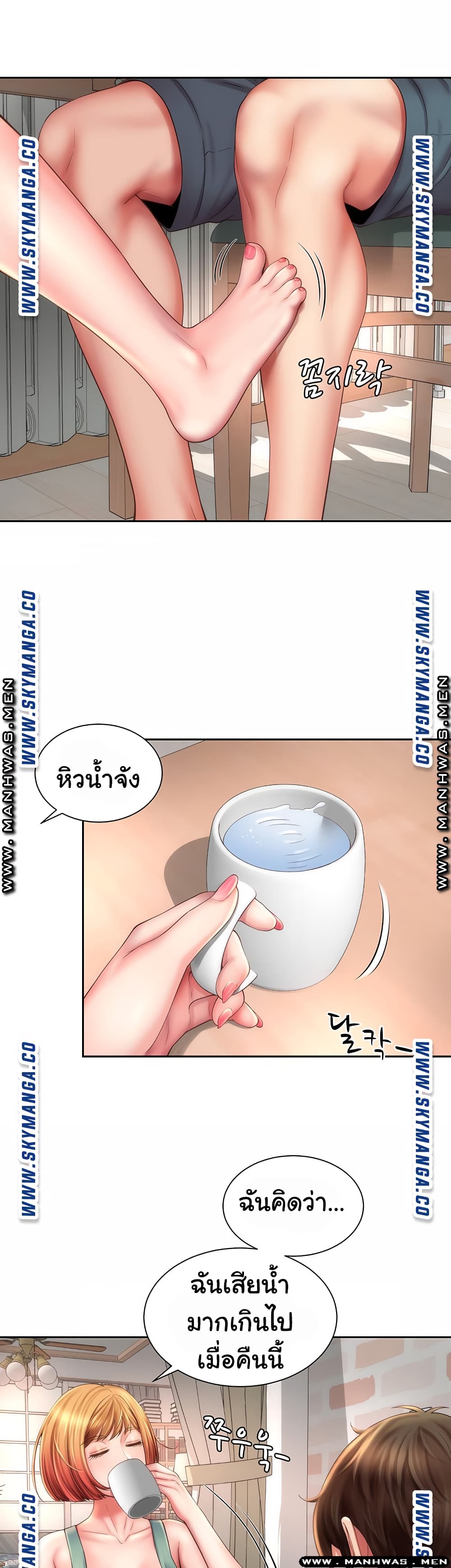 Beach Goddesses ตอนที่ 9 (2)