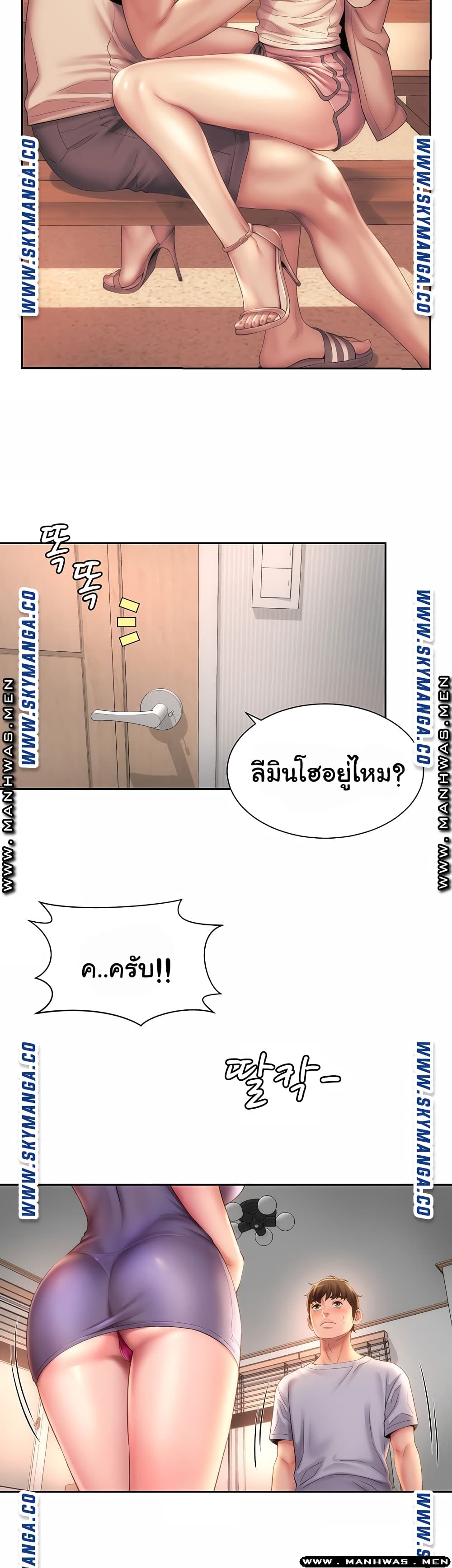 Beach Goddesses ตอนที่ 9 (20)