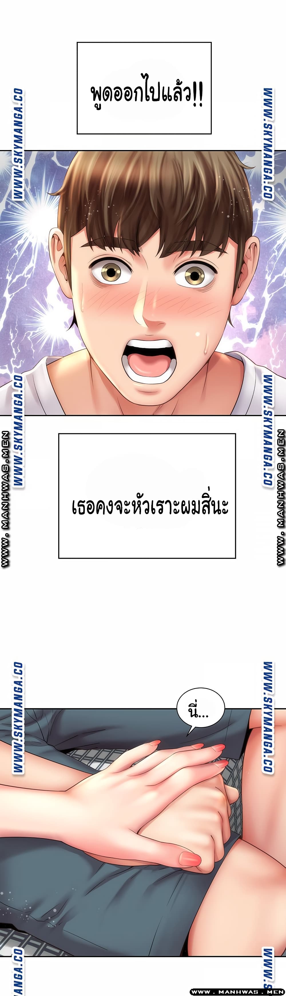 Beach Goddesses ตอนที่ 9 (32)