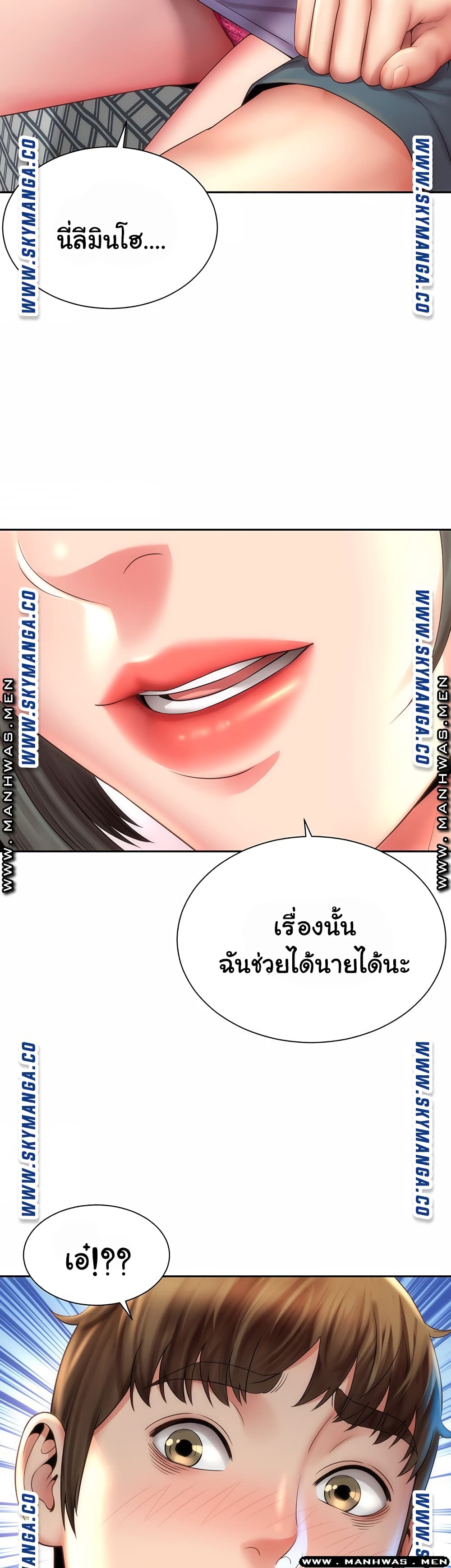 Beach Goddesses ตอนที่ 9 (34)