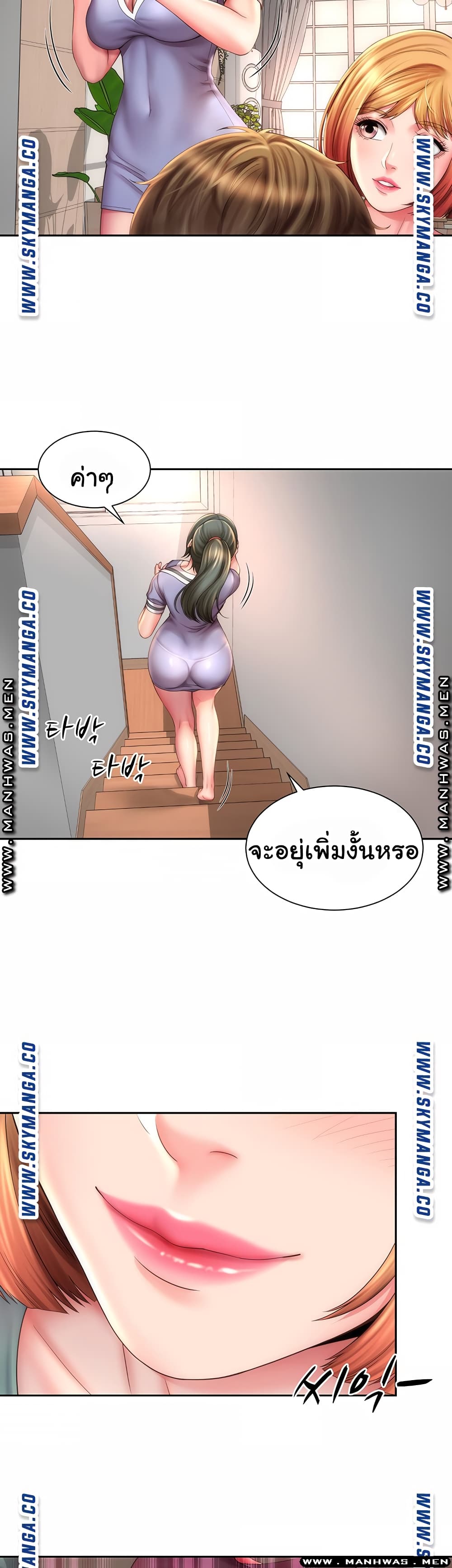 Beach Goddesses ตอนที่ 9 (6)