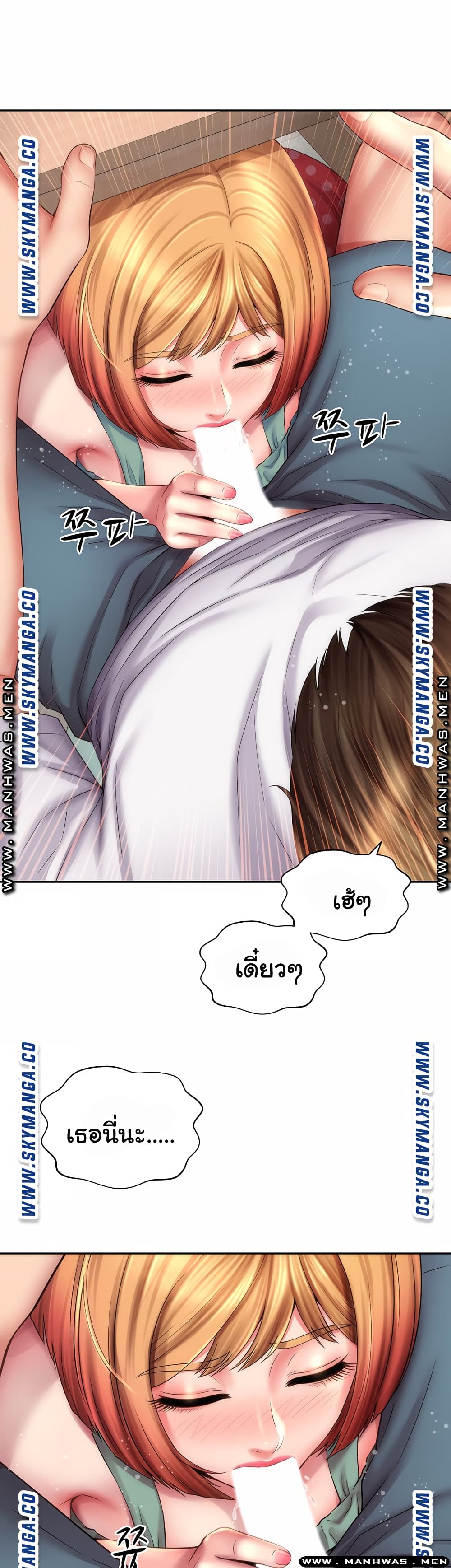 Beach Goddesses ตอนที่ 9 (9)
