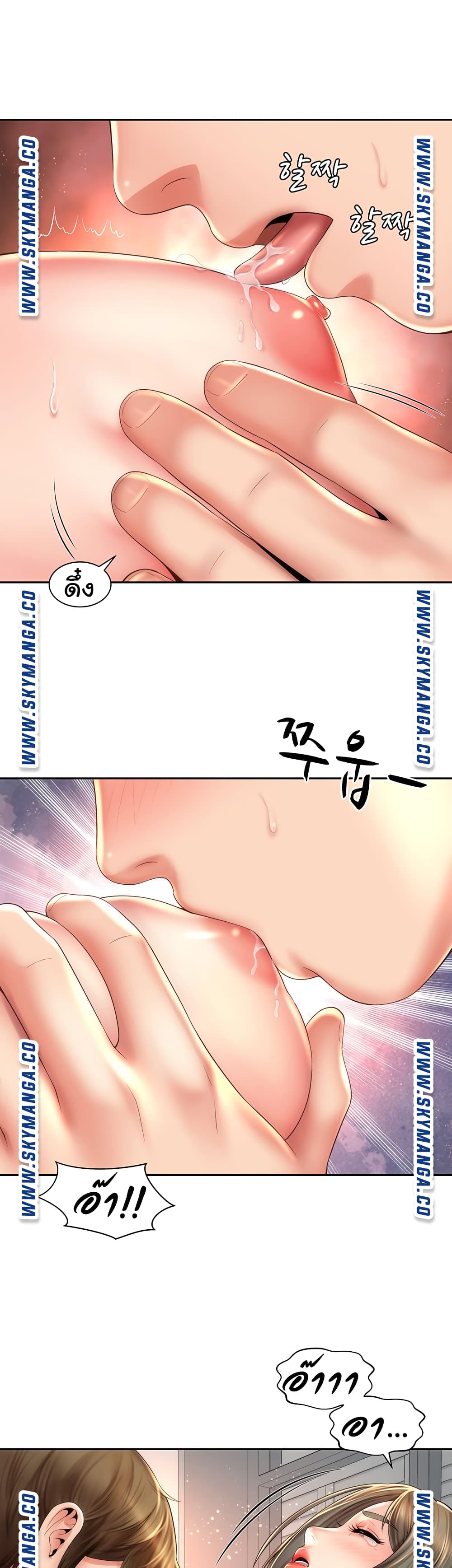 BeachGoddesses ตอนที่15 (1)