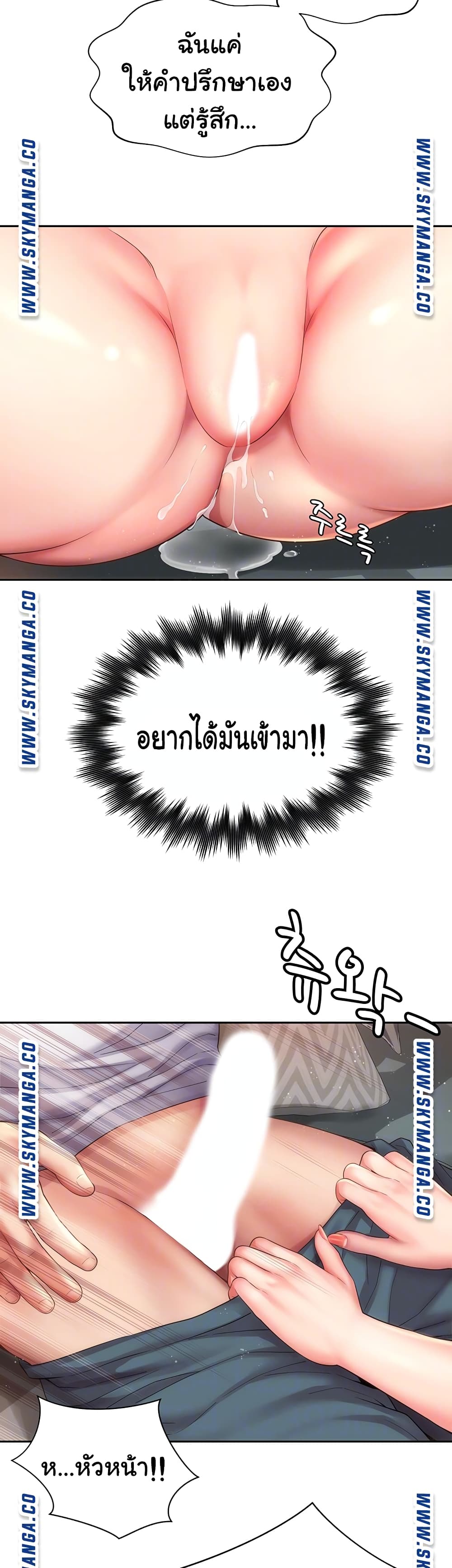 BeachGoddesses ตอนที่15 (11)