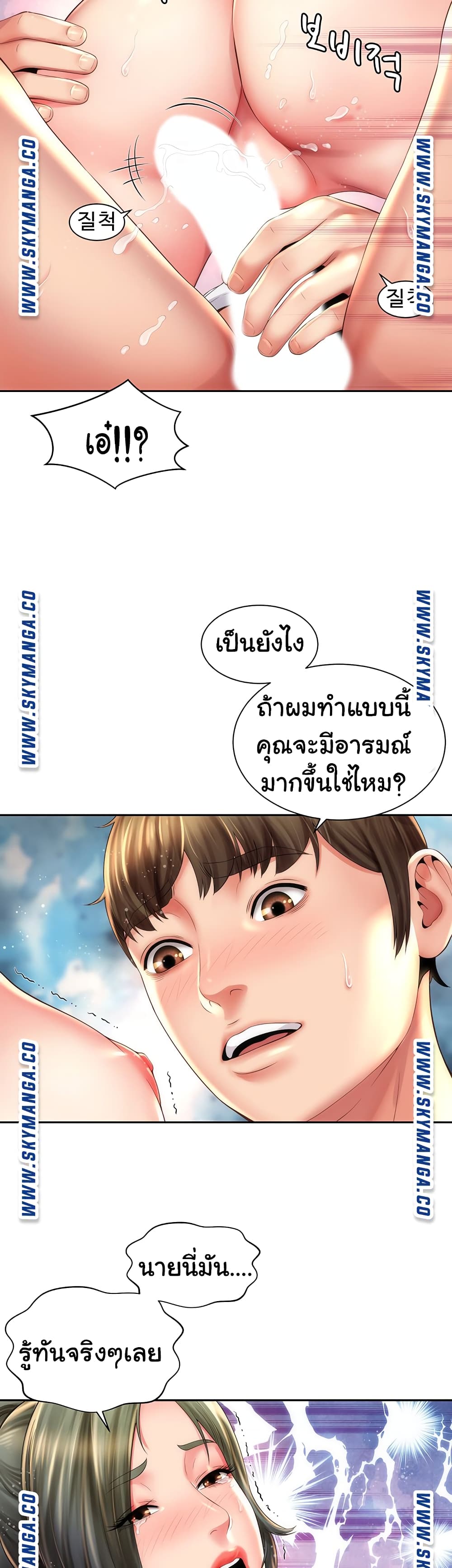 BeachGoddesses ตอนที่15 (14)