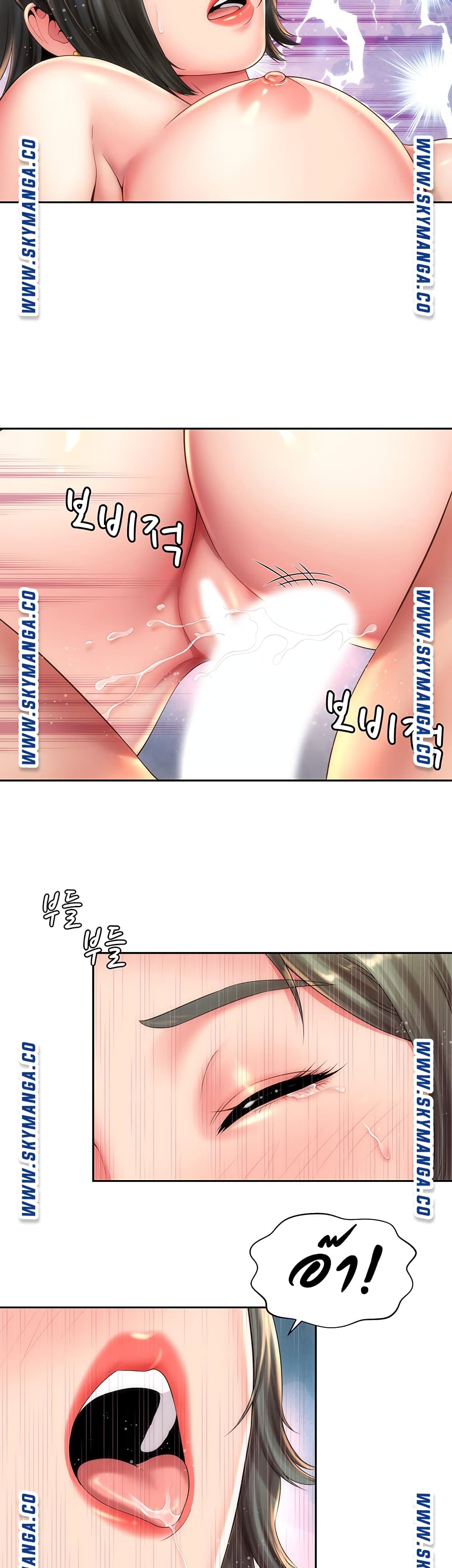 BeachGoddesses ตอนที่15 (15)