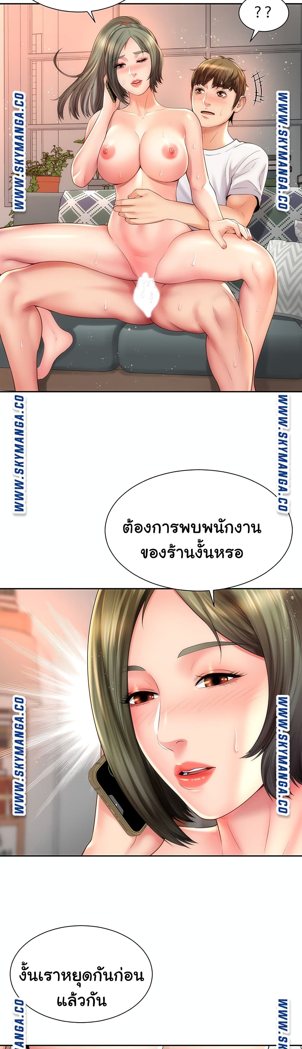 BeachGoddesses ตอนที่15 (23)