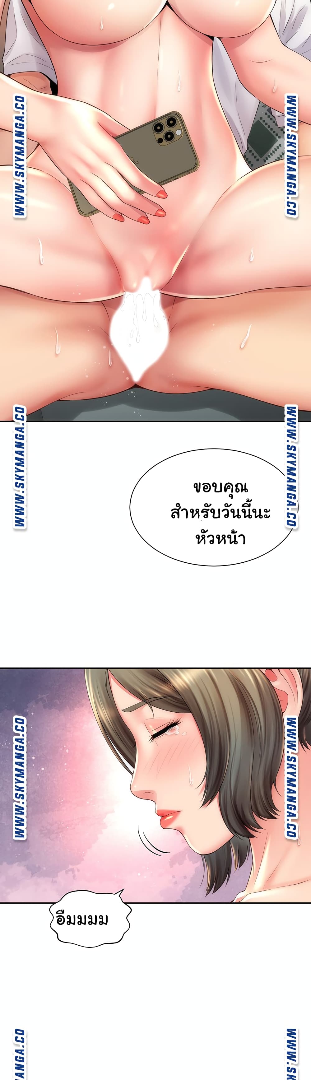 BeachGoddesses ตอนที่15 (24)