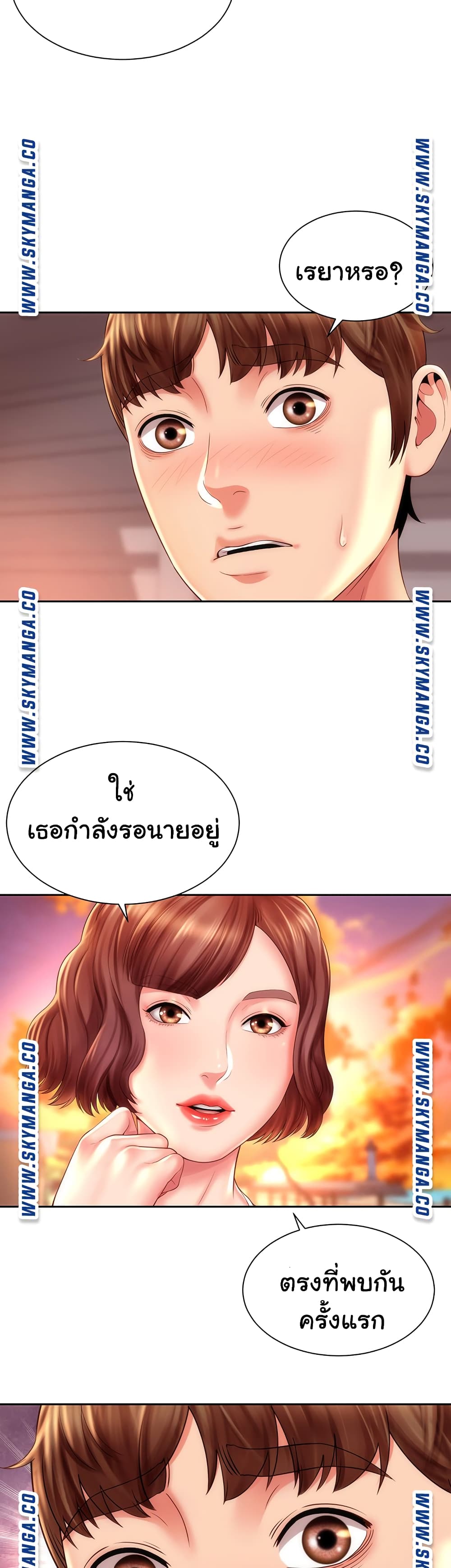 BeachGoddesses ตอนที่15 (26)