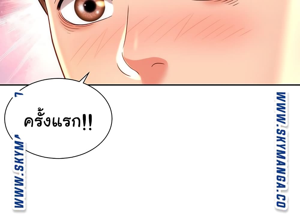 BeachGoddesses ตอนที่15 (27)