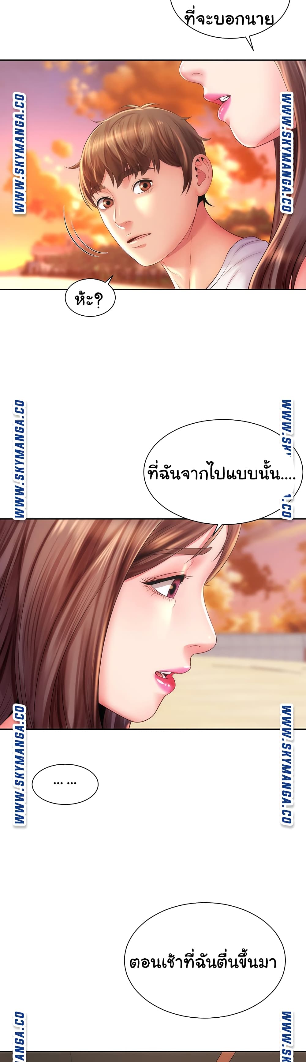 BeachGoddesses ตอนที่15 (31)