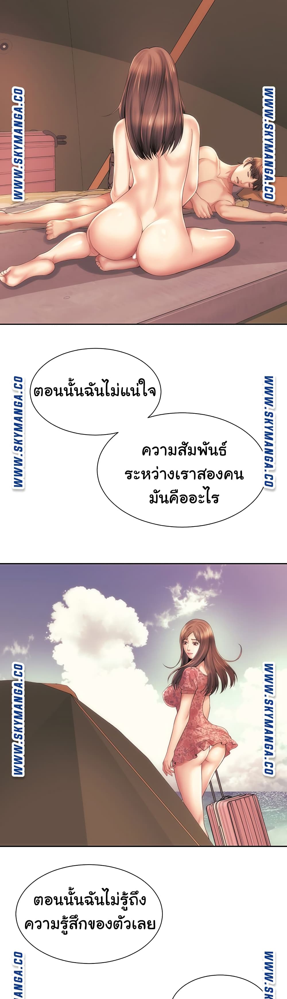 BeachGoddesses ตอนที่15 (32)