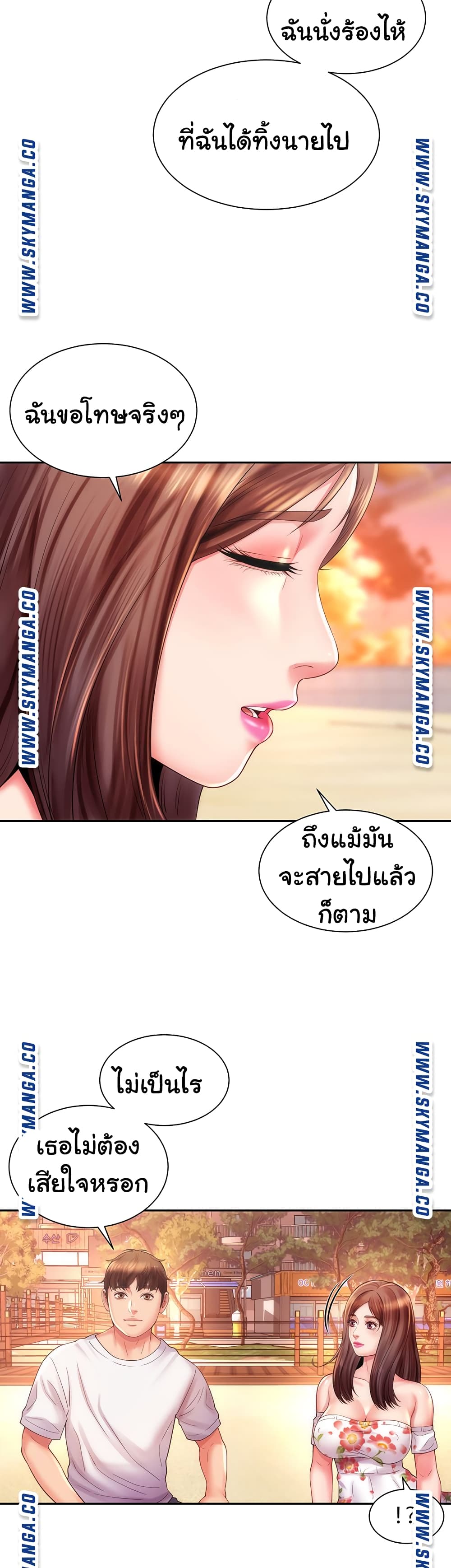 BeachGoddesses ตอนที่15 (33)