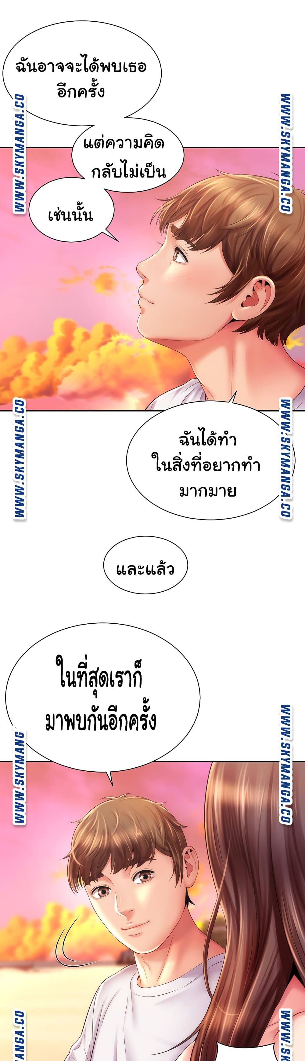 BeachGoddesses ตอนที่15 (34)