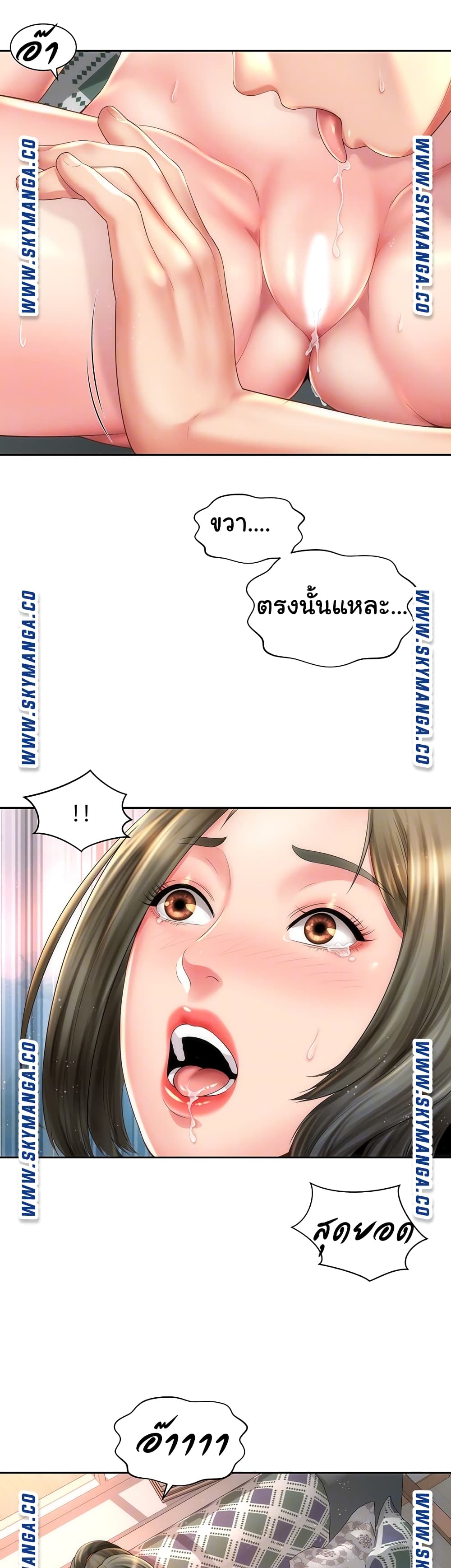 BeachGoddesses ตอนที่15 (5)