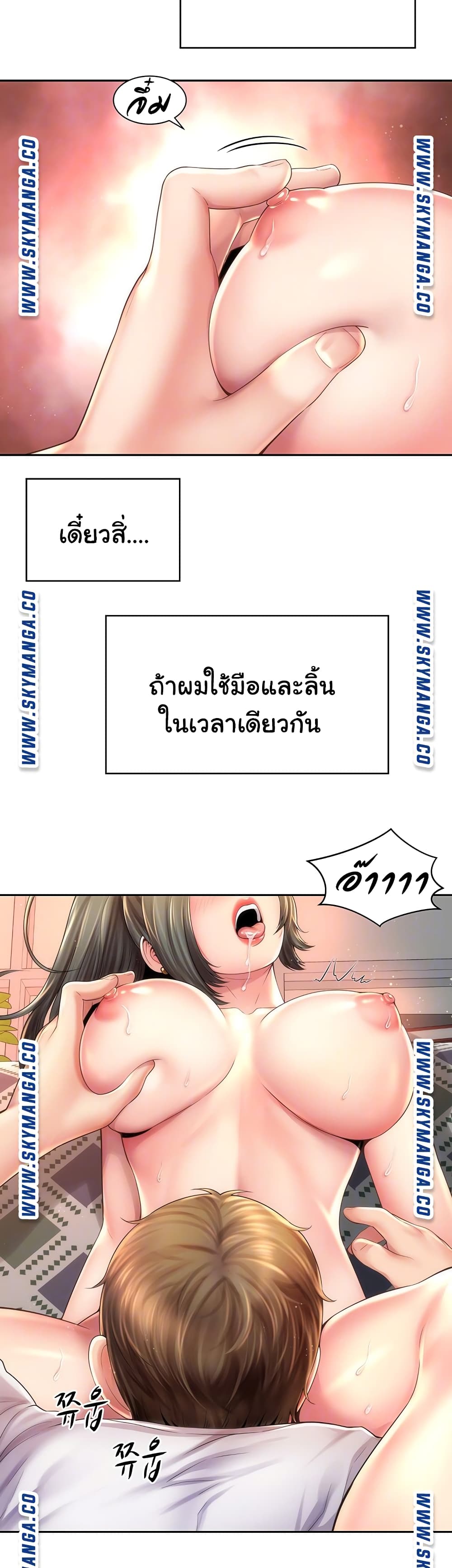 BeachGoddesses ตอนที่15 (8)