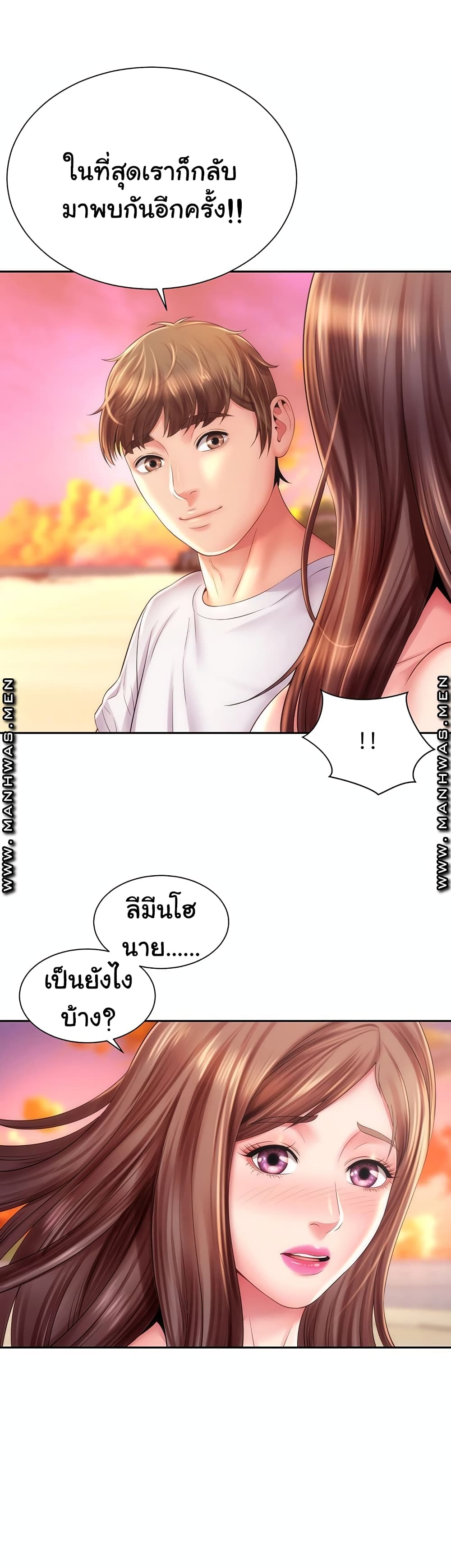 BeachGoddesses1