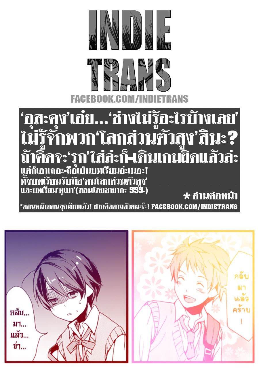 อ่านมังง