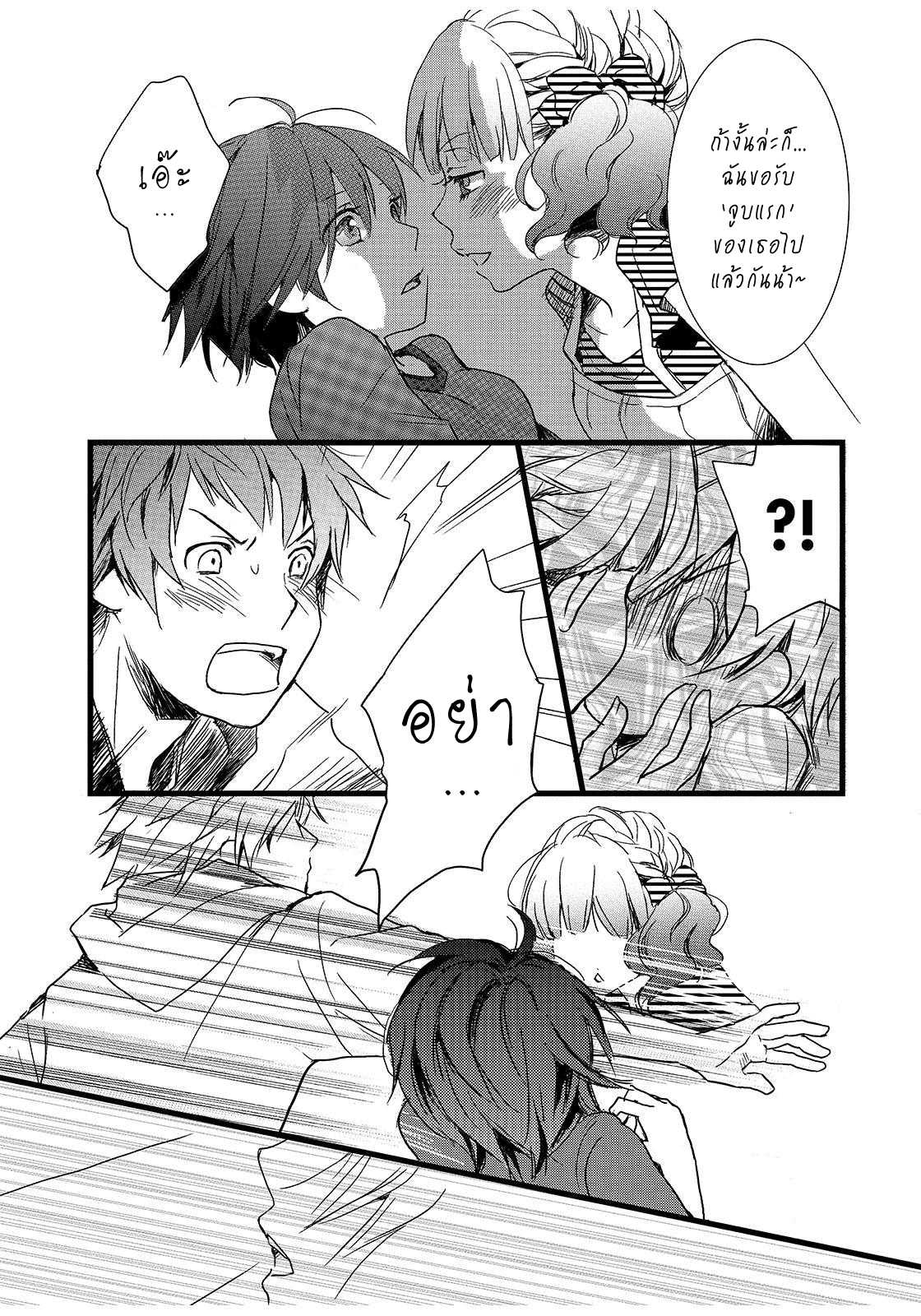 อ่านมังง