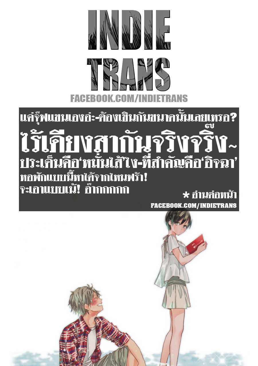 อ่านมังง