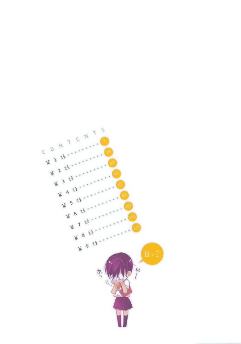 อ่านมังง