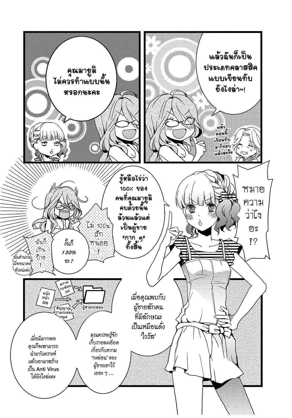 อ่านมังง