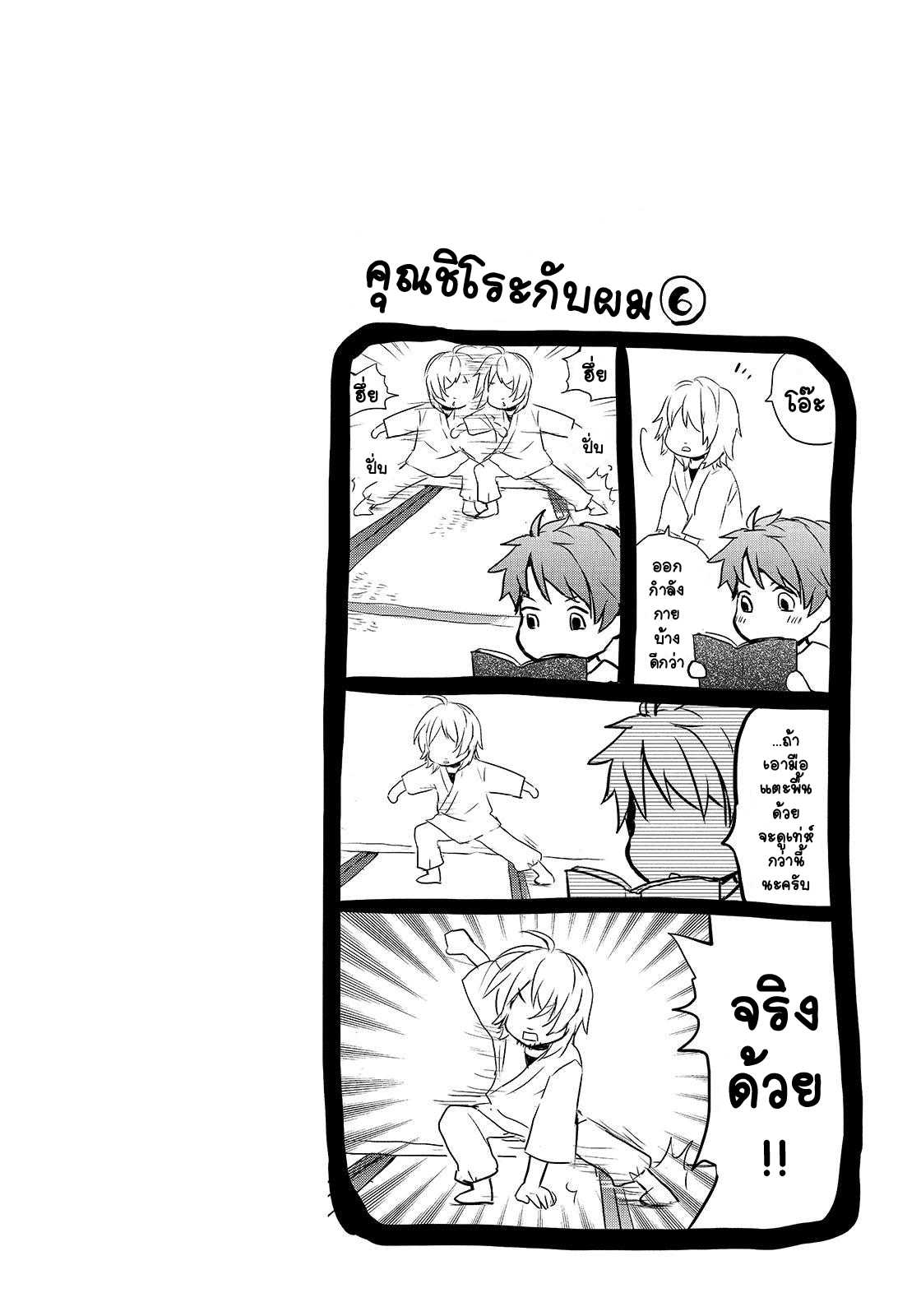 อ่านมังง