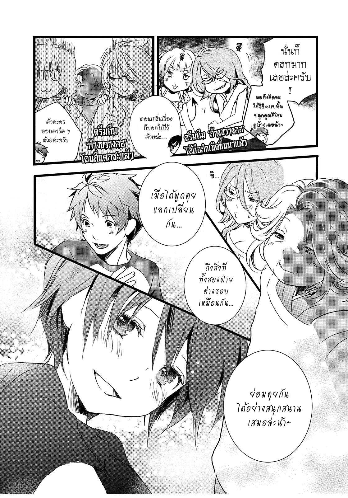อ่านมังง