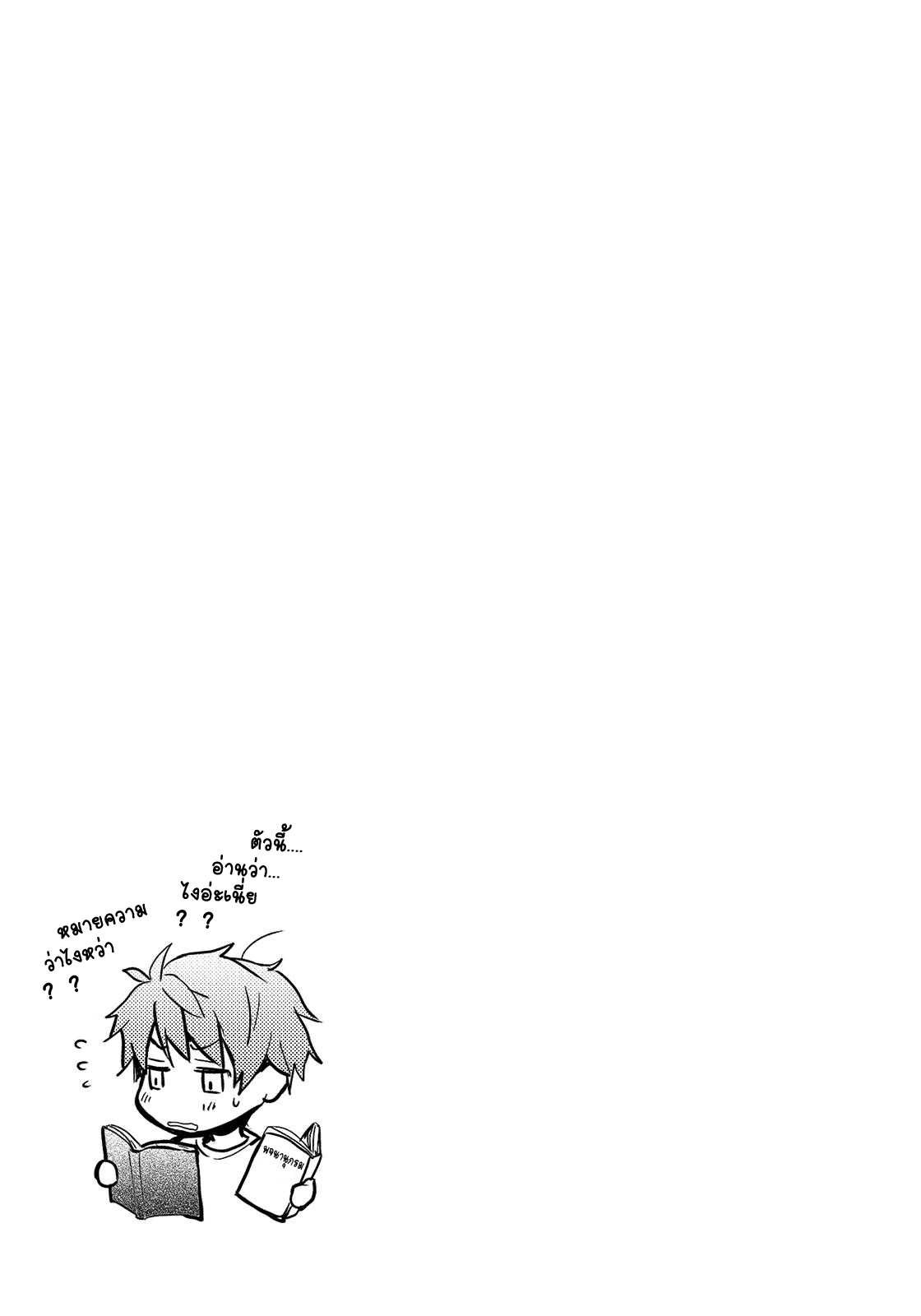 อ่านมังง